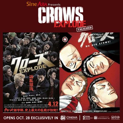 download film crows zero 2 sub indo mkv